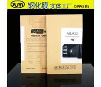 OPPO R5 纖薄與堅(jiān)韌的完美結(jié)合，鋼化玻璃的卓越守護(hù)